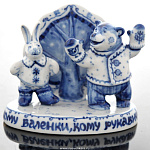 0020184 Гжель Скульптура "Кому валенки, кому рукавички"  Авт.Черновы Л.и В 