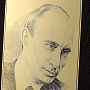 Офорт чёрно-белый "В.В.Путин" 25х32 см, фотография 2. Интернет-магазин ЛАВКА ПОДАРКОВ