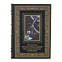 Подарочная книга "А. Беляев. Остров погибших кораблей", фотография 2. Интернет-магазин ЛАВКА ПОДАРКОВ
