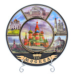 0054137/08166 Сувенирная тарелка