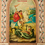 Икона из бересты "Георгий Победоносец" 43х62 см, фотография 2. Интернет-магазин ЛАВКА ПОДАРКОВ