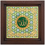 Панно мусульманское "Аллах". Златоуст 36х36 см, фотография 5. Интернет-магазин ЛАВКА ПОДАРКОВ