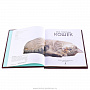 Подарочная книга "Все породы кошек", фотография 3. Интернет-магазин ЛАВКА ПОДАРКОВ