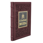 Подарочная книга "Пыляев. Старая Москва"