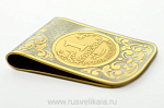 0013914 Златоуст ЗАЖИМ ДЛЯ ДЕНЕГ "1 копейка", позолота, в П/У