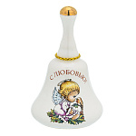 0074418 Сувенир  КОЛОКОЛЬЧИК "С ЛЮБОВЬЮ"ангел керамика 6 см