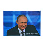 Магнит сувенирный "В.В.Путин", фотография 1. Интернет-магазин ЛАВКА ПОДАРКОВ