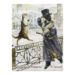 0032983/р22_5 МАГНИТ "Коты Румянцева: "Приятная встреча"