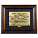  /30*40см Офорт черно-белый "РЖД "Сапсан. КОЛЛАЖ" 