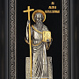 Икона "Апостол Андрей" 18 х 28,5 см, фотография 2. Интернет-магазин ЛАВКА ПОДАРКОВ