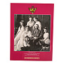 Книга на французском языке "Романовы - императоры России", фотография 4. Интернет-магазин ЛАВКА ПОДАРКОВ
