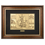 Офорт черно-белый "Герб Москвы" 30х40 см