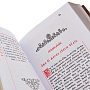 Подарочная религиозная книга "Евангелие", фотография 5. Интернет-магазин ЛАВКА ПОДАРКОВ