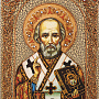 Икона "Святитель Николай" 21,5 х 29,5 см, фотография 2. Интернет-магазин ЛАВКА ПОДАРКОВ