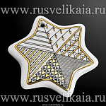 0028409/80.56946.00.1 ЛФЗ НОВОГОДНИЙ СУВЕНИР Звездочка "Презентик" ТН1 Елочная игрушка