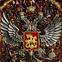 Нарды янтарные "Герб РФ" 57х31 см, фотография 4. Интернет-магазин ЛАВКА ПОДАРКОВ
