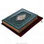Подарочная религиозная книга "Коран", фотография 3. Интернет-магазин ЛАВКА ПОДАРКОВ