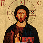 Икона "Христос Спаситель" 30х32 см, фотография 3. Интернет-магазин ЛАВКА ПОДАРКОВ