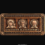 0026059 Нат. дерево ПАННО-ИКОНА "ТРИПТИХ"  краски,  ДУБ