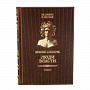 Подарочная книга в 2-х томах "Кризис и власть", фотография 6. Интернет-магазин ЛАВКА ПОДАРКОВ