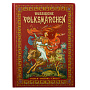 Книга о традициях "Русские народные сказки. Живопись Палеха" на немецком языке, фотография 6. Интернет-магазин ЛАВКА ПОДАРКОВ