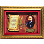 Панно "Свиток. Столыпин" 38 х 28 см, фотография 1. Интернет-магазин ЛАВКА ПОДАРКОВ
