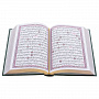 Религиозная книга "Коран" на арабском языке, фотография 3. Интернет-магазин ЛАВКА ПОДАРКОВ