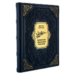 0070437 Книга "ВОЕННАЯ АВИАЦИЯ РОССИИ" В Шунков кож. переплет