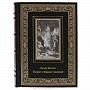 Подарочная книга "В.Шекспир. Полное собрание трагедий", фотография 2. Интернет-магазин ЛАВКА ПОДАРКОВ