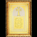 0036374/Сем Златоуст ПАННО "АРМЕНИЯ" 29*17см в раме 