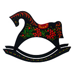 Символ 2026 года. Игрушка "Лошадка-качалка". Хохлома