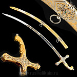  Златоуст Сабля "САРАЦИН"украшенная в футляре