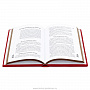 Подарочная книга "Военные каноны" в двух томах, фотография 12. Интернет-магазин ЛАВКА ПОДАРКОВ
