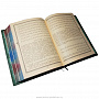 Подарочная религиозная книга "Коран" (Intarsio), фотография 4. Интернет-магазин ЛАВКА ПОДАРКОВ