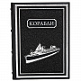 Подарочная книга "Корабли. Иллюстрированная энциклопедия", фотография 1. Интернет-магазин ЛАВКА ПОДАРКОВ