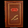 Книга "Ножи" А.Е.Хартинк, фотография 2. Интернет-магазин ЛАВКА ПОДАРКОВ