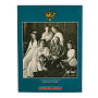 Книга на итальянском языке "Романовы - императоры России", фотография 4. Интернет-магазин ЛАВКА ПОДАРКОВ