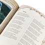 Подарочная книга "Три века русской поэзии", фотография 9. Интернет-магазин ЛАВКА ПОДАРКОВ