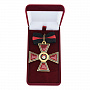 Крест ордена Святого Владимира 2-й степени, фотография 1. Интернет-магазин ЛАВКА ПОДАРКОВ