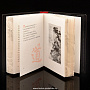 Книга-миниатюра "Лао Цзы. Книга о пути и силе", фотография 4. Интернет-магазин ЛАВКА ПОДАРКОВ