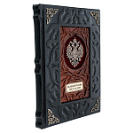 202971 Книга "ВЕЛИКАЯ РОССИЯ 1000 ЛЕТ" кожа 