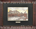 /25*32см Офорт цветной "СПБ. Вид на Аничков мост" 
