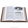 Книга в двух томах "История службы государственной безопасности", фотография 7. Интернет-магазин ЛАВКА ПОДАРКОВ