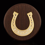 0016163 Златоуст ПОДКОВА "На счастье" малая на дереве в П/У