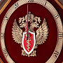 Настенные часы "Герб ФСКН РФ" 34х34 см, фотография 2. Интернет-магазин ЛАВКА ПОДАРКОВ