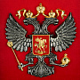 Панно "Герб России" 22х25 см, фотография 3. Интернет-магазин ЛАВКА ПОДАРКОВ