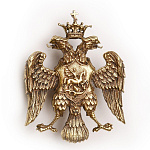 0029739 Микляихское литье МАГНИТ"ГЕРБ России Середина XVIв." (арт.018)