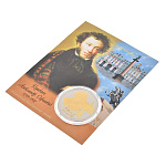 0037780-ПУШКИН Сувенир коллекц.МОНЕТА "ПУШКИН А.С." в капсуле 4см