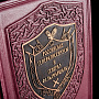 Книга подарочная "Российские генералиссимусы и ген-фельдмаршалы". Кожаный переплёт, фотография 4. Интернет-магазин ЛАВКА ПОДАРКОВ
