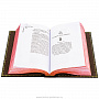 Подарочный набор книг "Законы мудрого руководителя" 3 тома, фотография 6. Интернет-магазин ЛАВКА ПОДАРКОВ